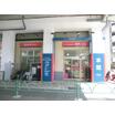 販売店