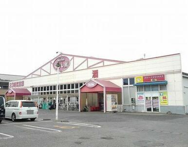 マックスバリュくらし館