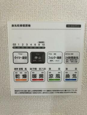 浴室乾燥機付き