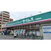 販売店
