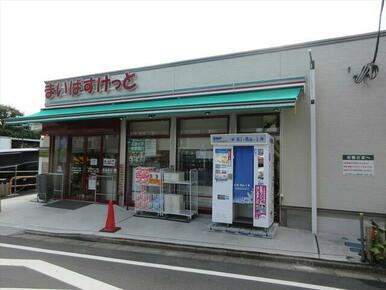 まいばすけっと板橋向原１丁目店