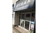 情報提供会社