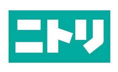 ニトリ府中店