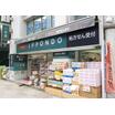 販売店