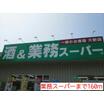 ショッピング施設