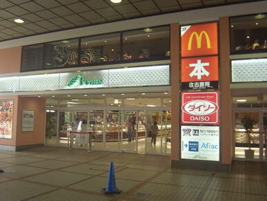 ビーンズ武蔵中原店