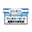 コンビニ