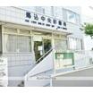 病院