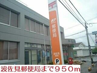 波佐見郵便局