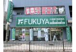 情報提供会社