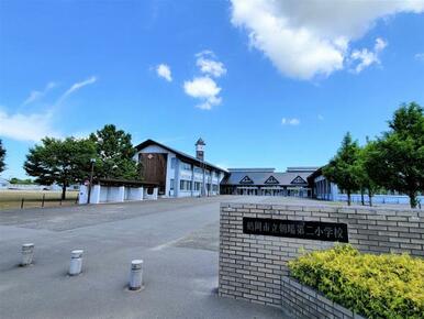 鶴岡市立朝暘第二小学校まで徒歩約４分（約３２０ｍ）