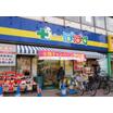販売店