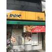 飲食店