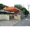 幼稚園、保育園