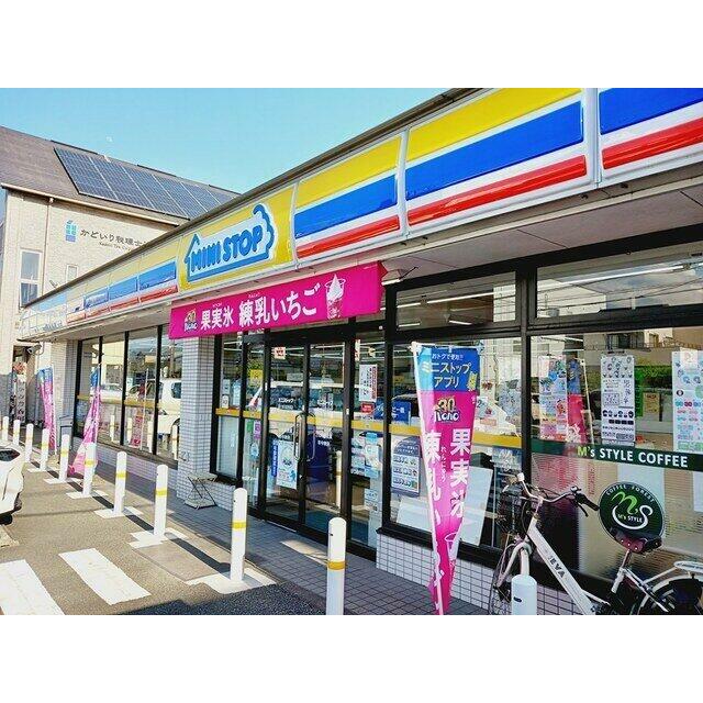 ミニストップ富士宮市役所前まで453m