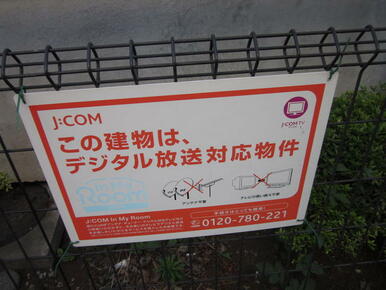 Ｊ－ＣＯＭ