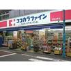 販売店