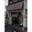 飲食店