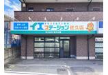 情報提供会社