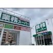 ショッピング施設