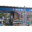 販売店