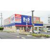 販売店