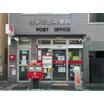 郵便局