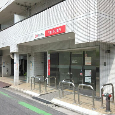 三菱ＵＦＪ銀行ＡＴＭコーナー南浦和駅東