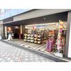 販売店