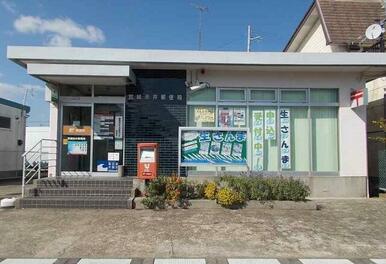 宮城赤井郵便局