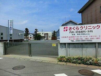 さくらクリニック