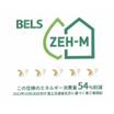 省エネ