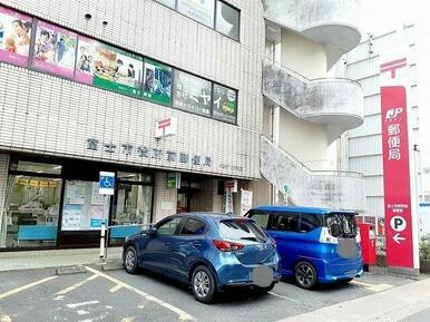 富士市役所前郵便局まで500m