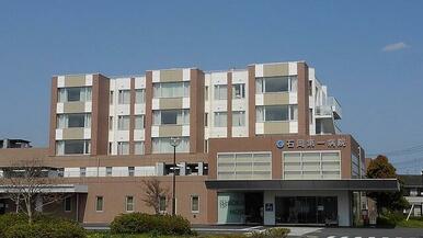 石岡第一病院