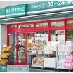 ショッピング施設