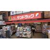 販売店