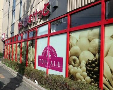 まいばすけっと学大駒沢通り店