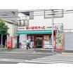 ショッピング施設