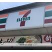 コンビニ