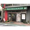 飲食店