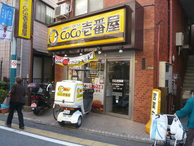 ＣｏＣｏ壱番屋京王千歳烏山駅６番街店