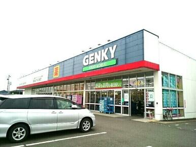 ゲンキー　五郎丸店