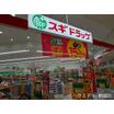 ショッピング施設
