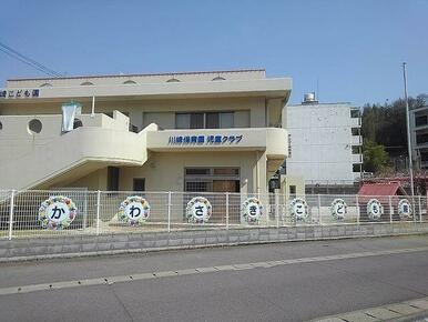 川崎保育園