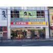 販売店