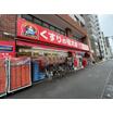 ショッピング施設
