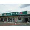 販売店