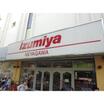 販売店