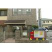 幼稚園、保育園