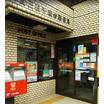 郵便局